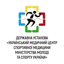 Український медичний центр спортивної медицини