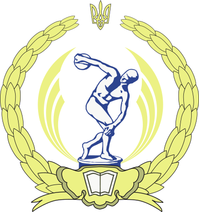 Національний університет фізичного виховання і спорту України